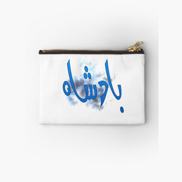 Item preview, Badshah designed and sold by ray-day.