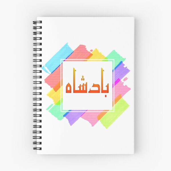 Item preview, Badshah designed and sold by ray-day.