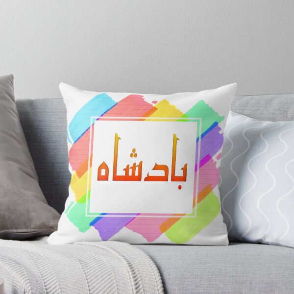 Item preview, Badshah designed and sold by ray-day.