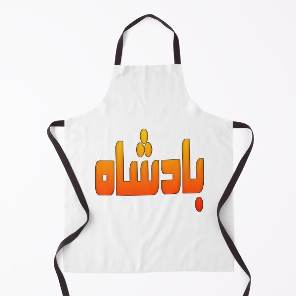 Item preview, Badshah designed and sold by ray-day.