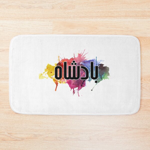 Item preview, Badshah designed and sold by ray-day.