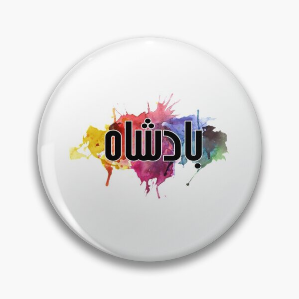 Item preview, Badshah designed and sold by ray-day.
