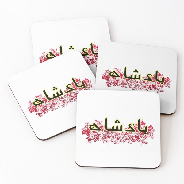 Item preview, Badshah designed and sold by ray-day.