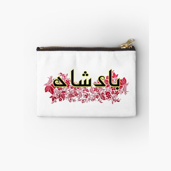 Item preview, Badshah designed and sold by ray-day.