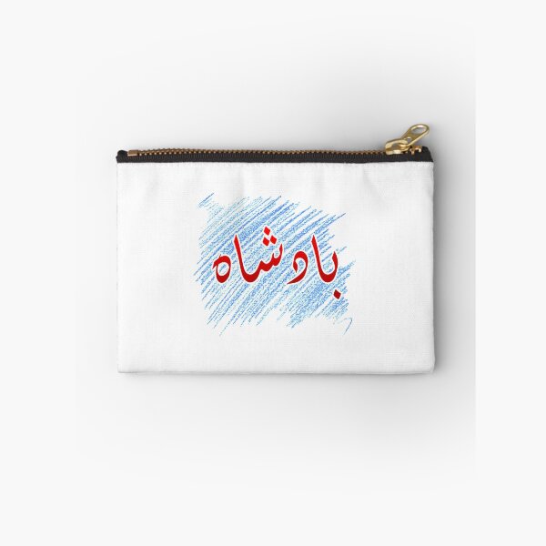 Item preview, Badshah designed and sold by ray-day.