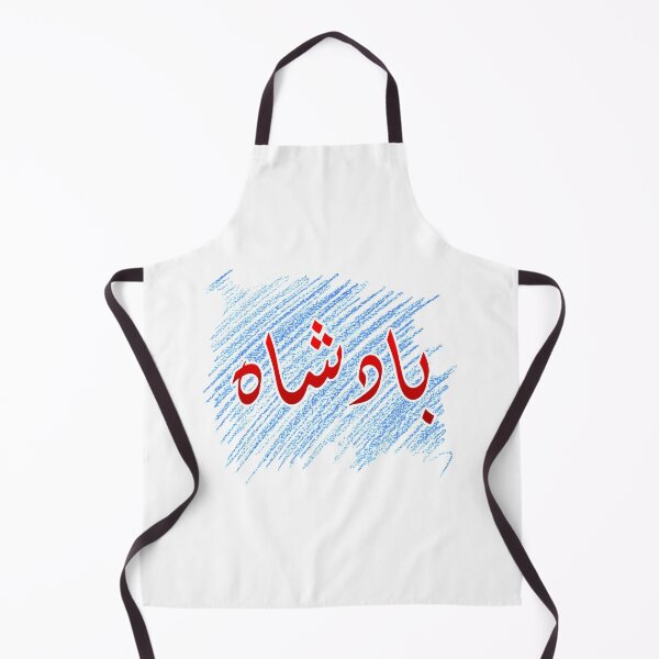 Item preview, Badshah designed and sold by ray-day.