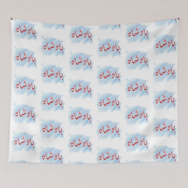 Item preview, Badshah designed and sold by ray-day.