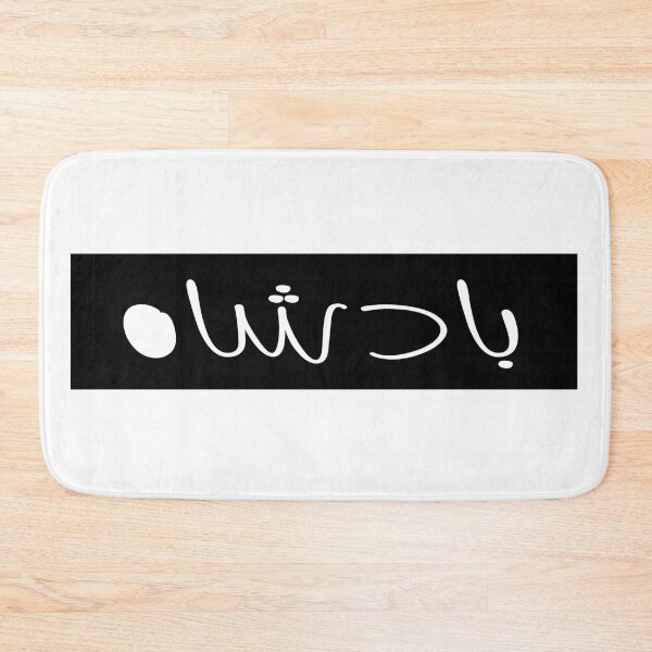 Item preview, Badshah designed and sold by ray-day.