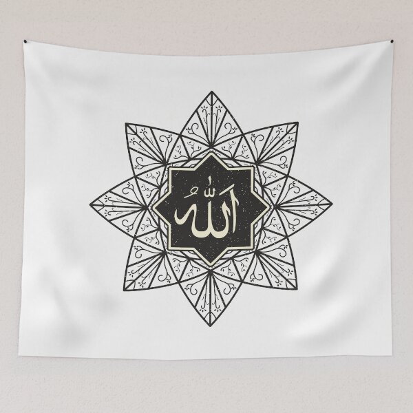 Item preview, All Praise Is Due To Allah designed and sold by LADYGOODMOOD.
