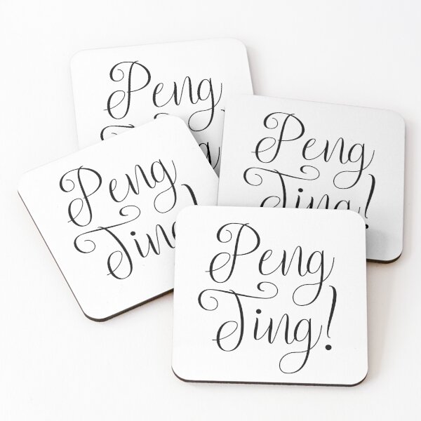 Item preview, Peng Ting designed and sold by MooMooArt.