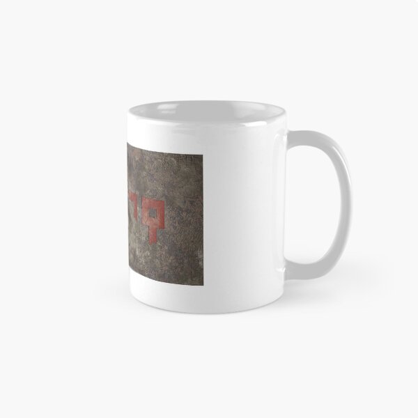 Item preview, Steel Plate "Human" in Elian Script designed and sold by Stefan Scholl.