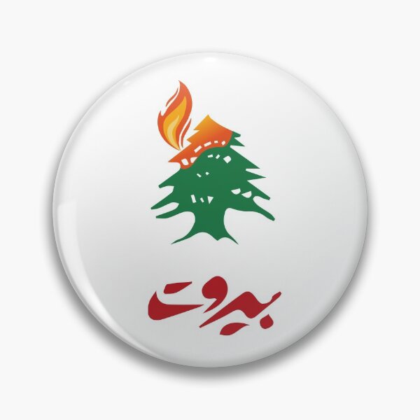 Item preview, Pray for beirut designed and sold by Smart-Bee.