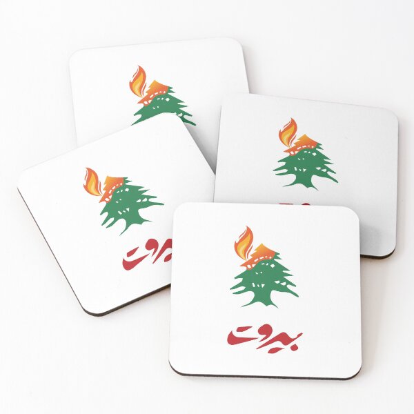 Item preview, Pray for beirut designed and sold by Smart-Bee.