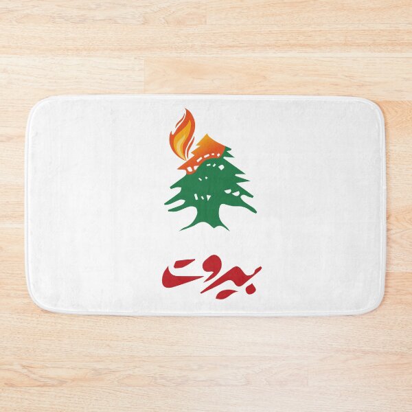 Item preview, Pray for beirut designed and sold by Smart-Bee.