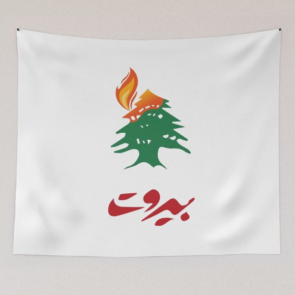 Item preview, Pray for beirut designed and sold by Smart-Bee.