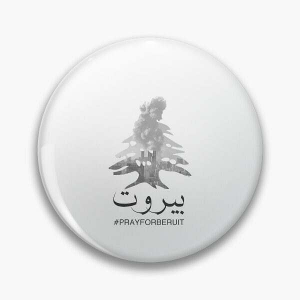 Item preview, Lebanon Beirut Arabic and English Pray For Beruit designed and sold by TulipaGraphics.