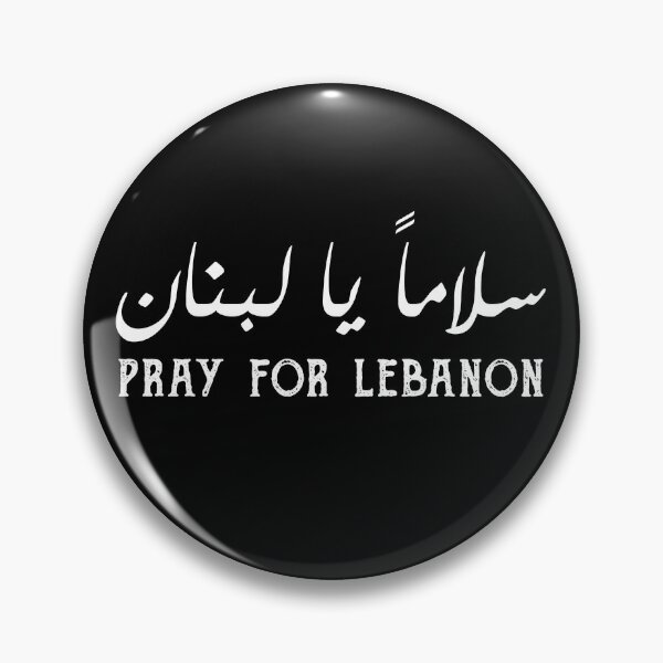 Item preview, Pray For Lebanon designed and sold by arrowroses.