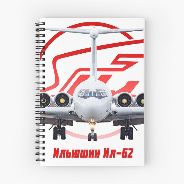 Item preview, Ilyushin IL-62 Design designed and sold by flyhighaviator.