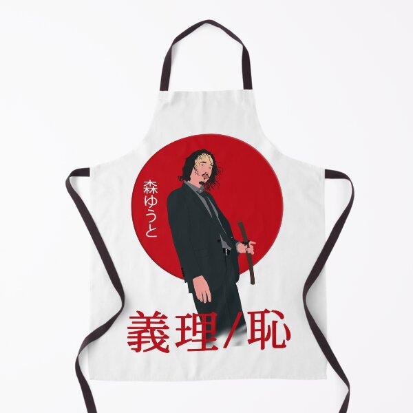 Item preview, Yakuza Yuto 森ゆうと | Giri Haji 義理/恥 v2 designed and sold by Estet Co.