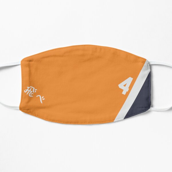 Karasuno 4 Flat Mask