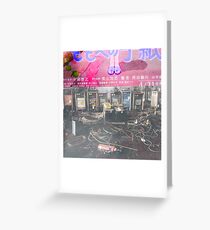 Mila, Unplugged Greeting Card