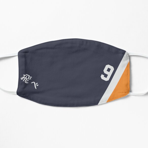 Karasuno 9 Flat Mask