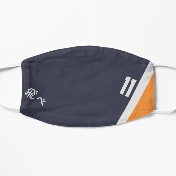 Karasuno 11 Flat Mask