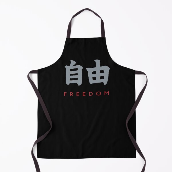 Item preview, Freedom (Japanese) designed and sold by ArtofDissent.