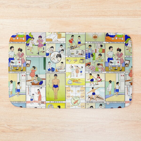 Item preview, 1959 Taiwan Public Health designed and sold by MandaMacabre.