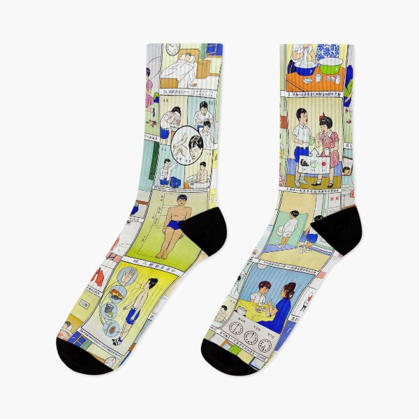 Item preview, 1959 Taiwan Public Health designed and sold by MandaMacabre.