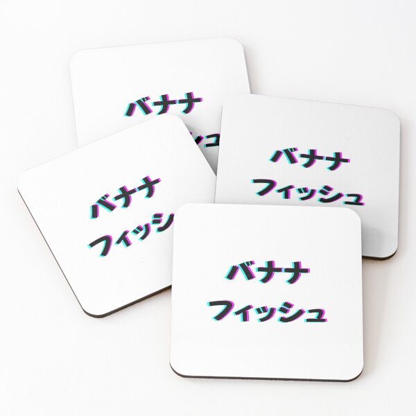 Aperçu de l'œuvre Banana Fish Japonais créée et vendue par usagi-stickers.