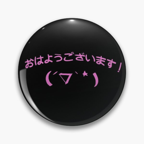 Item preview, Ohayou Gozaimasu - Good Morning with Emoji designed and sold by Hisahoney.