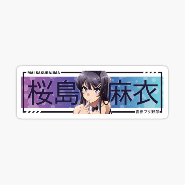 Mai Sakurajima Drift Slap Sticker