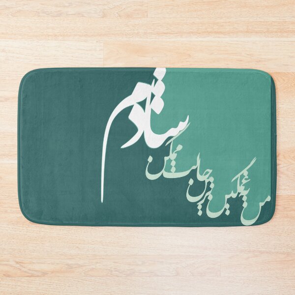 Item preview, happiness designed and sold by farnaazmansouri.