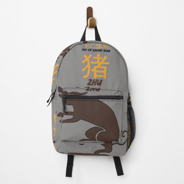 Item preview, Chinese Zodiac Zhu designed and sold by KewaleeTee.