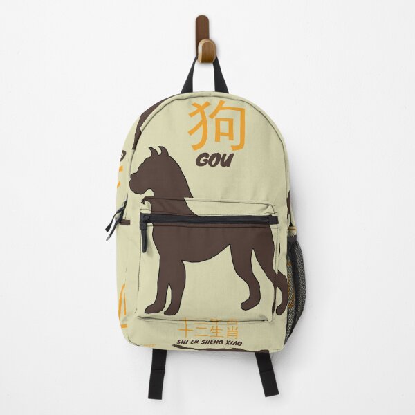 Item preview, Chinese Zodiac Gou designed and sold by KewaleeTee.