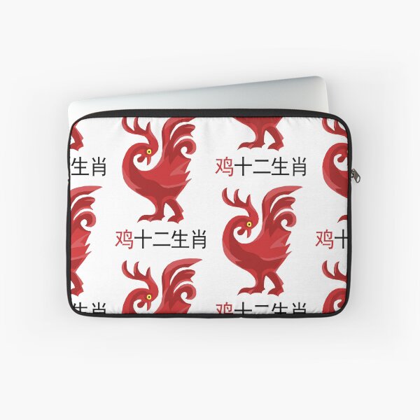 Item preview, Chinese Zodiac Ji designed and sold by KewaleeTee.