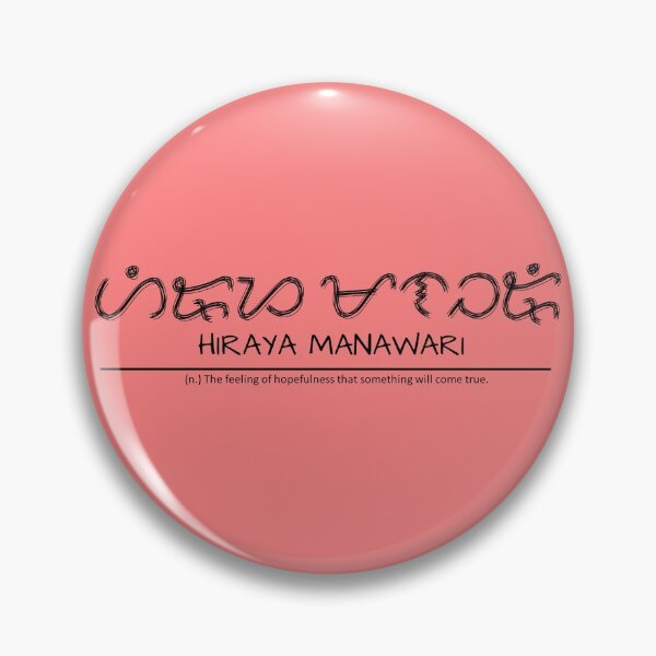 Item preview, Baybayin - Hiraya Manawari designed and sold by mslam0000g.