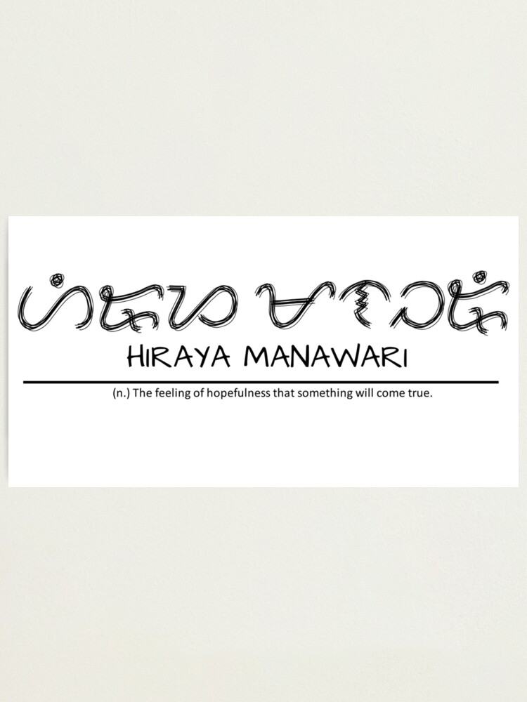 baybayin-hiraya-manawari-photographic-print-by-mslam0000g-redbubble