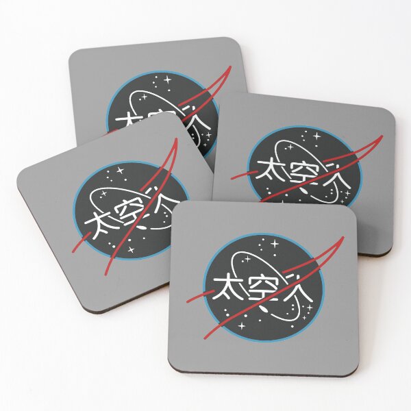 Item preview, Logo of Nasa in Japanese designed and sold by omnicrom.