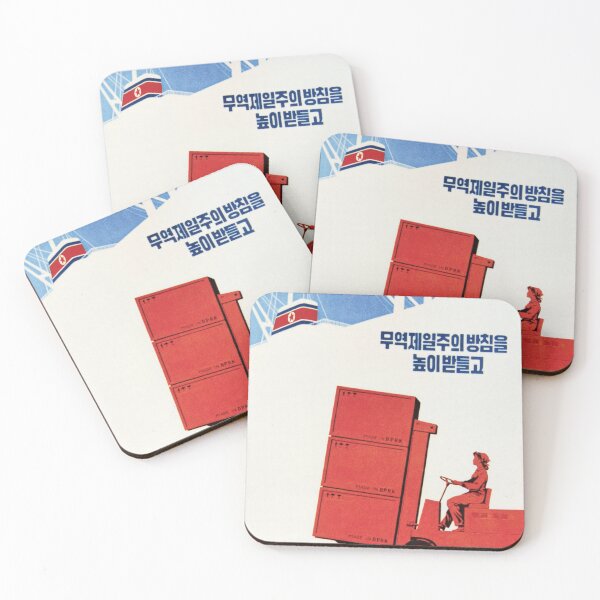 Item preview, Export Policy First, Let's Increase Exports Further! North Korea Economic Development Propaganda designed and sold by retroposters.