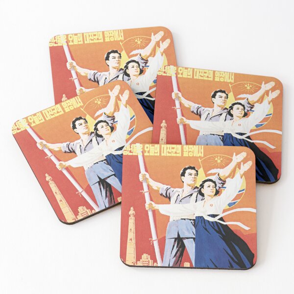 Item preview, Let's achieve heroic exploits and miracles! North Korea Youth Propaganda designed and sold by retroposters.