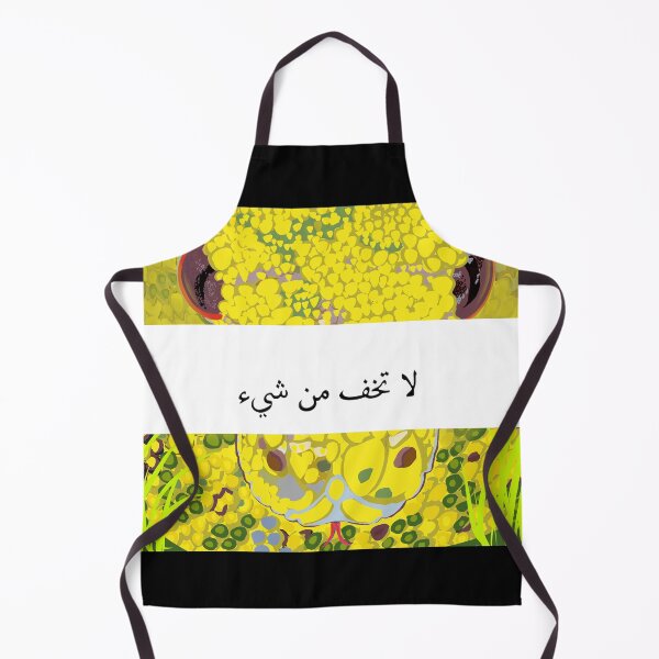 Item preview, Persian Saying (Fear Nothing) designed and sold by TinaJostDesigns.