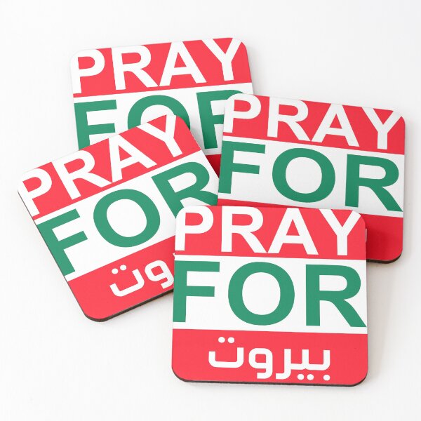Item preview, Pray for beirut بيروت designed and sold by UwillBeAwesome.
