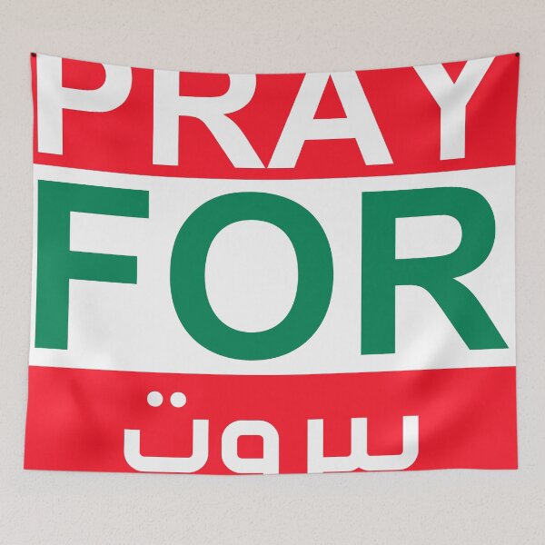 Item preview, Pray for beirut بيروت designed and sold by UwillBeAwesome.