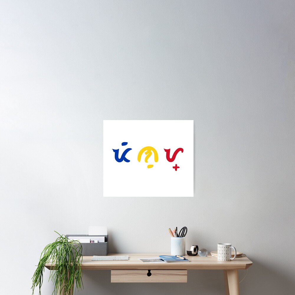 Item preview, Poster designed and sold by LMBV.