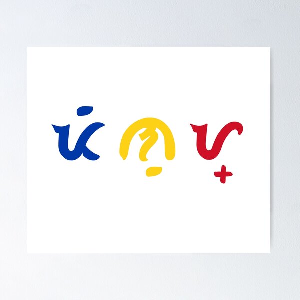 Item preview, "Pinoy" Baybayin designed and sold by LMBV.