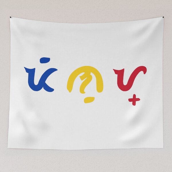 Item preview, "Pinoy" Baybayin designed and sold by LMBV.