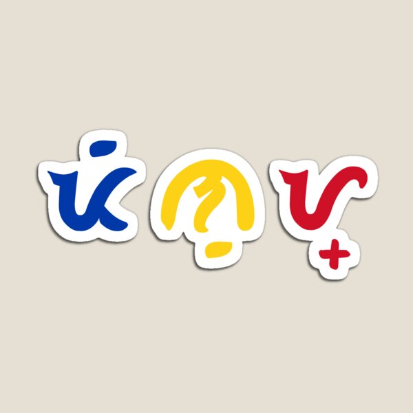 Artikelvorschau, "Pinoy" Baybayin entworfen und verkauft von LMBV.