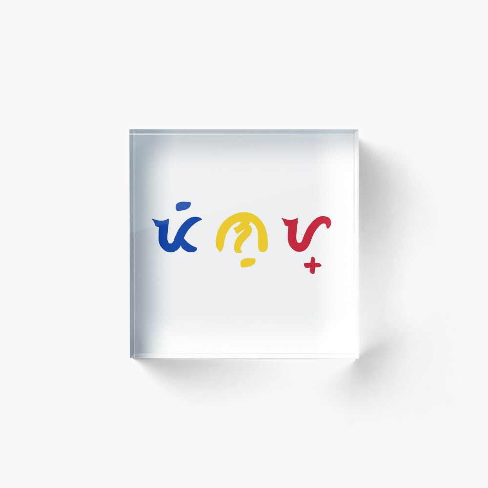 Item preview, Acrylic Block designed and sold by LMBV.